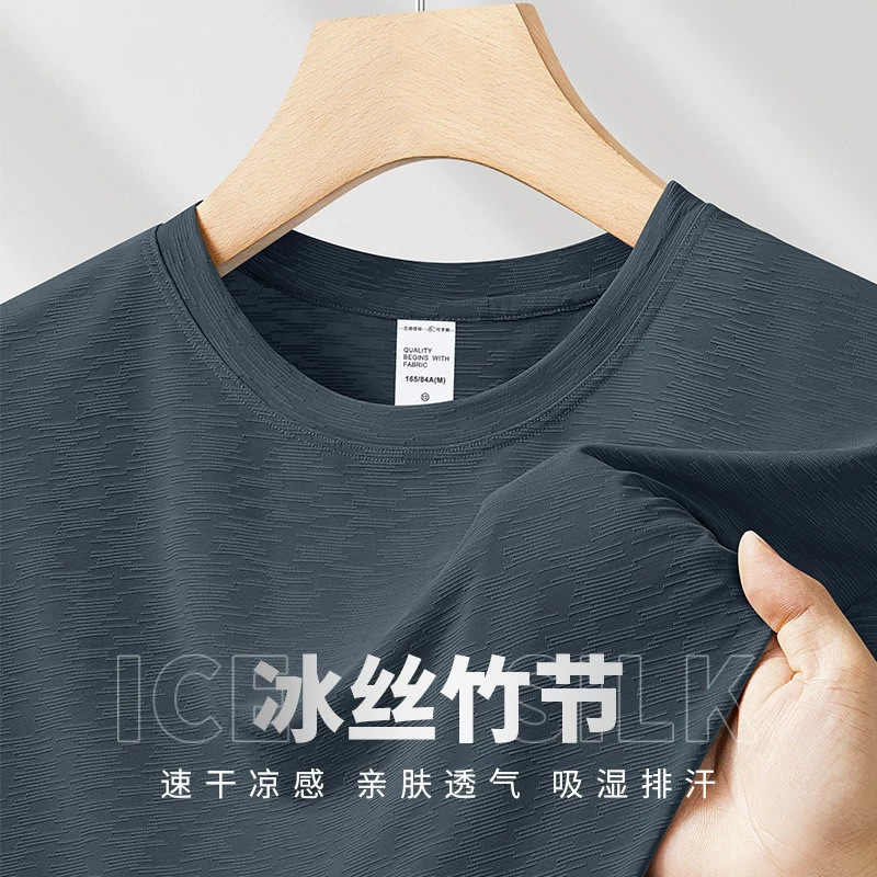 Ice Silk Bamboo Texture Short-Sleeve T-Shirt for Men, 2026 New Summer Sports Quick-Dry Base Layer Thin Top