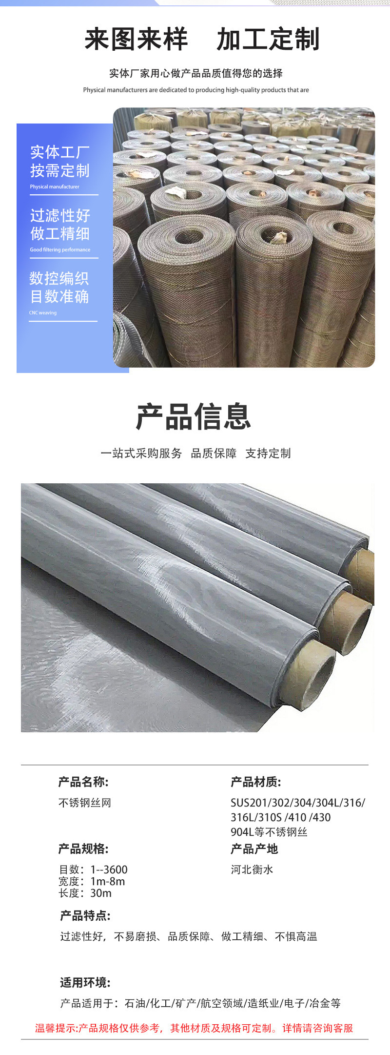 微信图片_20250224102031