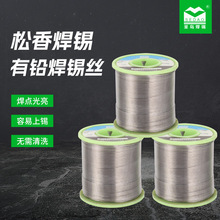 ��Ҏ������c����о���a�z ����ϴ����о���a�zSN40 PB60������ϴ