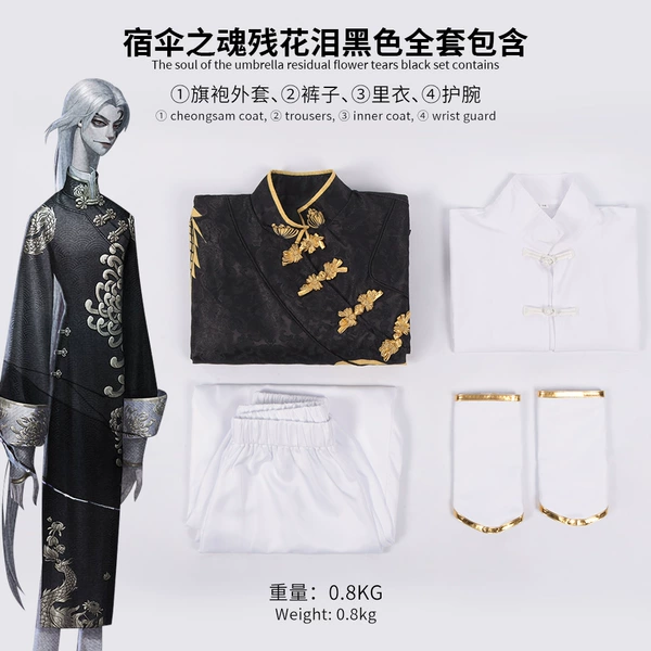Black flower tears clothes
