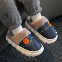 儿童棉拖鞋PU皮防水软底防滑加绒加厚亲子成人情侣居家冬季保暖