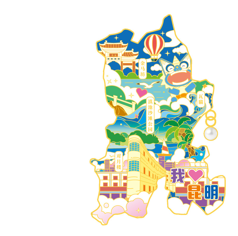 【昆明合金】合金磁吸金属冰箱贴城市热门景点文创冰箱贴纪念品|undefined