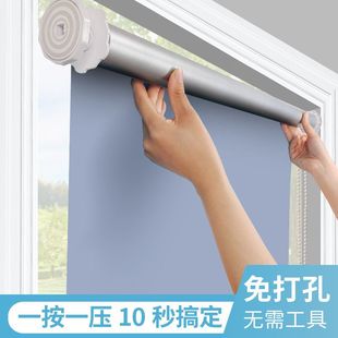 Telescopic Tensioning, Punch-Free Installation of Roller Blinds, Full Blackout, Powder Room, Office, Bathroom, Kitchen, Adjustable Roller Pull Type