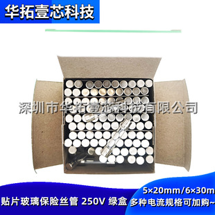 �G�� 5&times;20MM 6&times;30MM F10A 250V �NƬ�������U�z���۔���ƽ��ñ