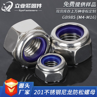 201���P���������������ĸDIN985�i�o�ݽz���b�������i������ĸ