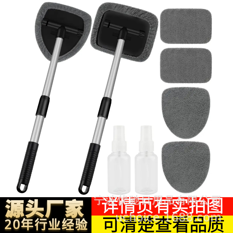 Aluminum Alloy Telescopic Rod Car Windshield Brush Windshield Wonder Car Glass Wiper