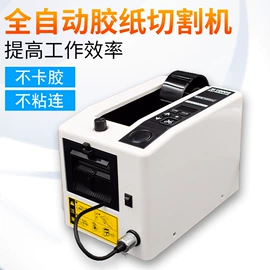 电烙铁;烙铁头烙铁咀;焊台