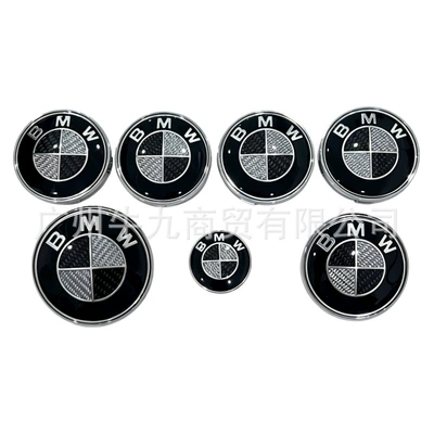 Car logo, fiber car emblems for 3 Series, 4 - black-and-white-real-carbon-fiber-7-piece-set