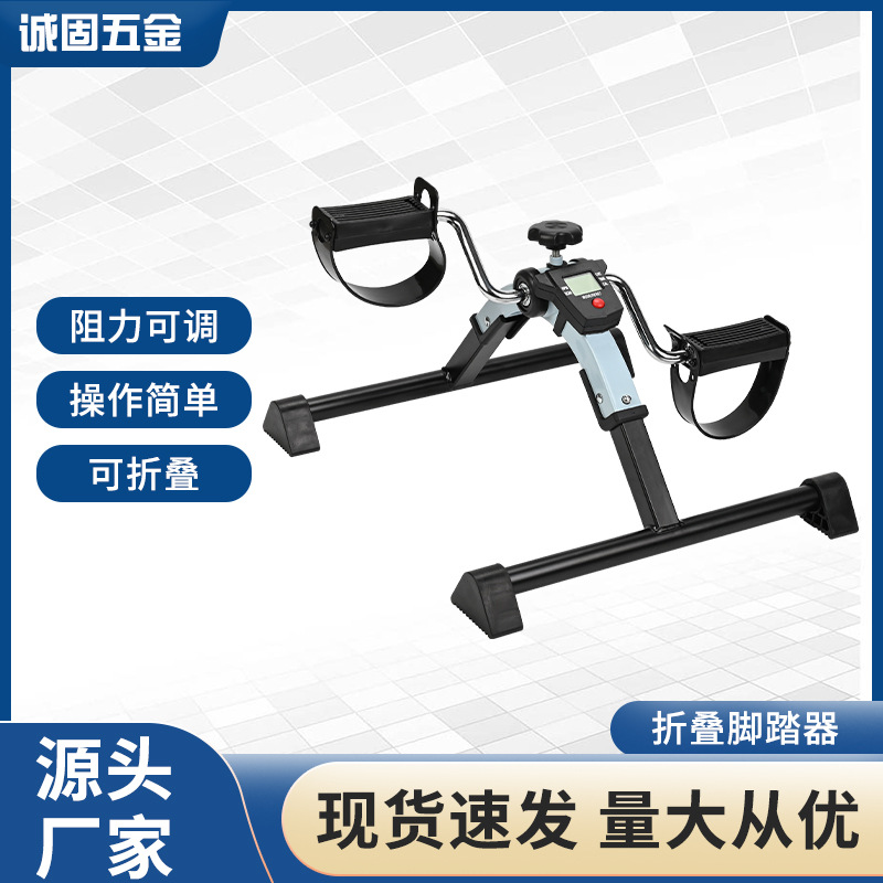 Máquina de pedal plegable ancianos fitness ejercicio equipo de rehabilitación inteligente stepper caminar pierna interior coche entrenamiento