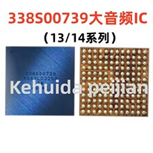 �m���O��12/13/14/ProMax���lic 338S00537 338S00739 00509�