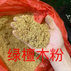 メーカー卸売りアルゼンチン緑檀木粉香嚢枕充填物香粉檀香木粗鋸粉緑檀香