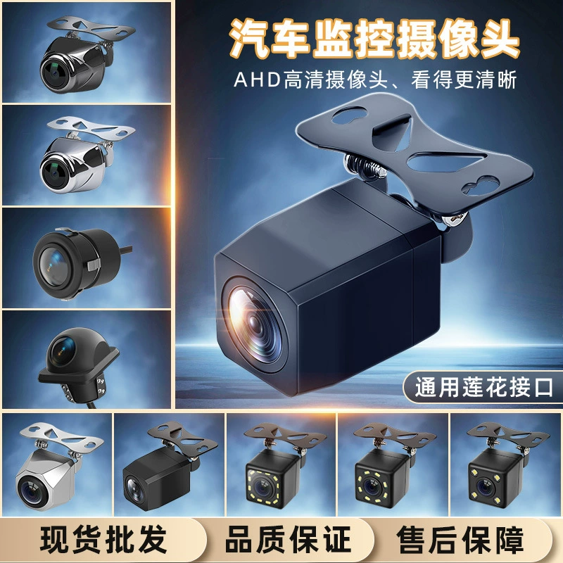 Streaming media driving recorder 4 -hole pouring car camera 1080p ultra -high -definition night view wide -angle 5 -hole post -view image