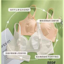 果冻889#透气无痕兔耳朵内衣M-2XL果冻条薄杯亲肤舒适尾货文胸批