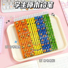 ԭľ�U�P����Ƥ�^С�W����ȫ�o����ͯ���ֹP�ľ����b���l�S��ֱ��