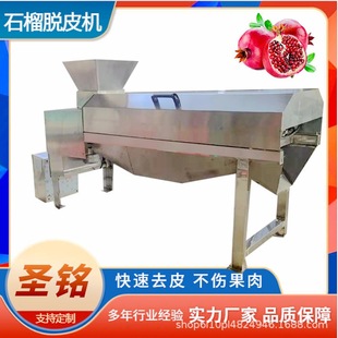 ʯ��Ƥ�ѷ��x�Ƀ�����ʯ��ȥƤ�C ʯ��ե֭Ó���C �Ϲ�ȡ�љC