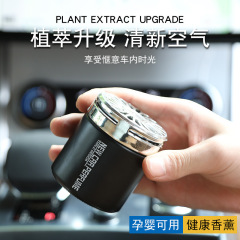 Car air freshener solid cream car air freshener odor remover car cup holder car fragrance