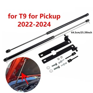 Suitable for Ford Rangert9 Hood Modified Hydraulic Rod Rangerfor T9 Pickup2022-2024