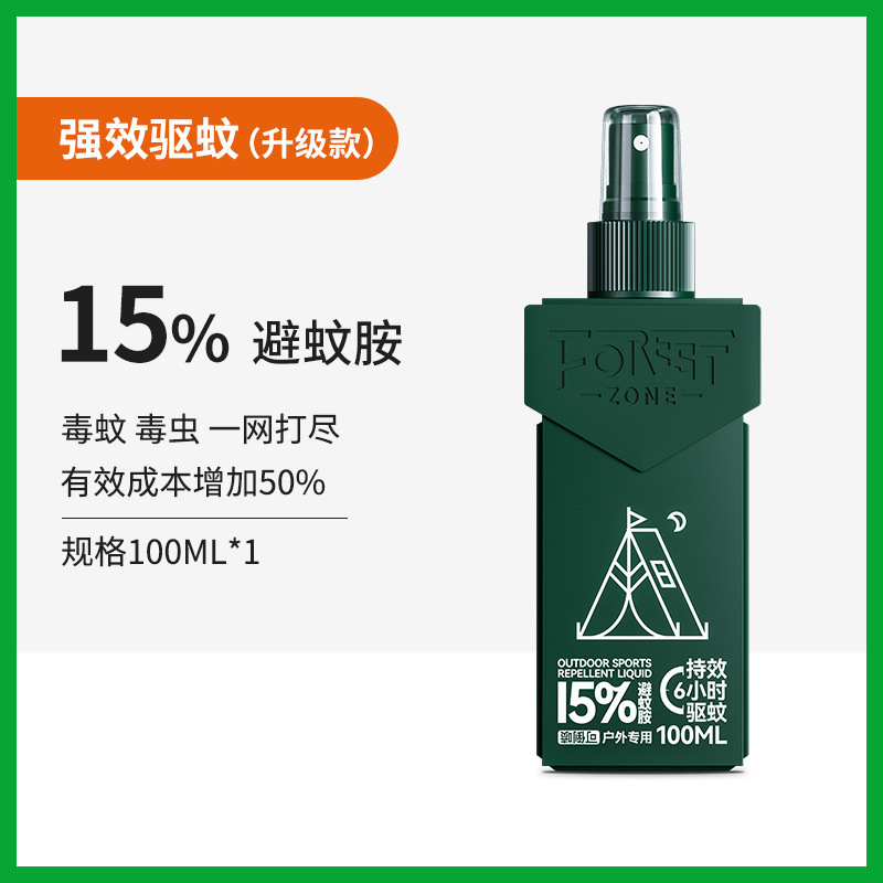 森林地带15%避蚊胺户外驱蚊喷雾驱蚊水蚊不叮驱蚊花露水防蚊液|undefined