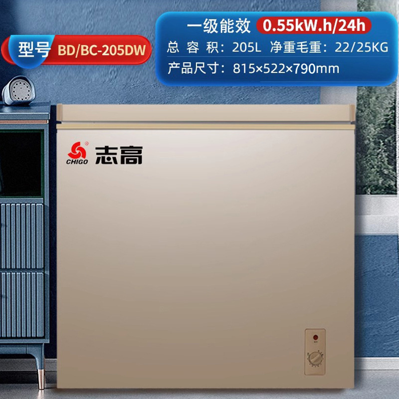 Congelador Chigo 228/388L Hogar y comercial Congelador refrigerado de gran capacidad Congelador horizontal de congelación rápida de doble uso