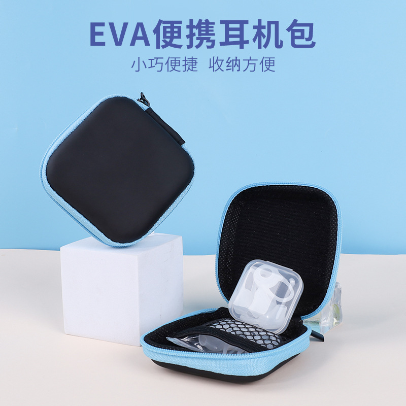 EVA便携耳机包防摔防水数码收纳包蓝牙耳机数据线整理袋跨境专供