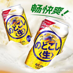 KIRIN���������ơ��350ml�ձ�ԭ�b�M���Sơ��ˬ�l���Ծ����ơ��