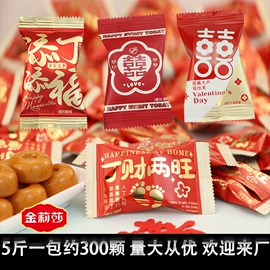 喜糖;软糖;硬糖