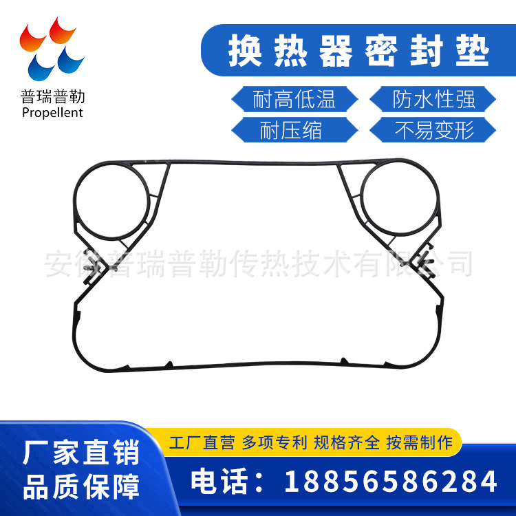 供应TRANTER传特 GC60 板式换热器板片