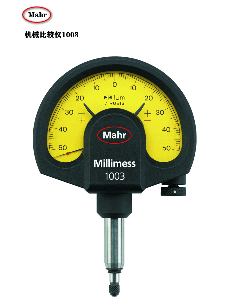 German Mahr torsion spring meter dial meter digital display inductance comparator Marr mechanical comparator 1003/4334000