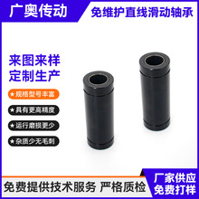 精密加长型自润滑直线轴承筋膜枪美容仪器通用免维护导向滑动轴套