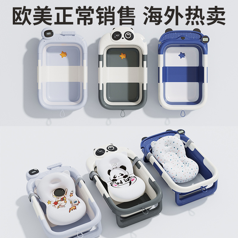 家用嬰兒洗澡盆大號摺疊寶寶浴盆可坐可躺感溫新生嬰兒澡盆沐浴桶