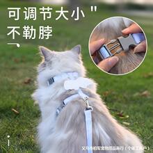 猫咪牵引绳可爱翅膀遛猫绳子可调节幼猫宠物防挣脱外出专用胸背带