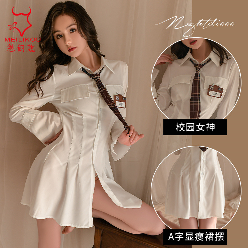 Sexy lingerie pure desire style white shirt dress Horn long sleeve tight waist female college style JK uniform skirt 2105
