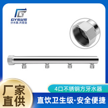 Sl304PˮPֱˮˮ4ڲP䓷ˮܼ