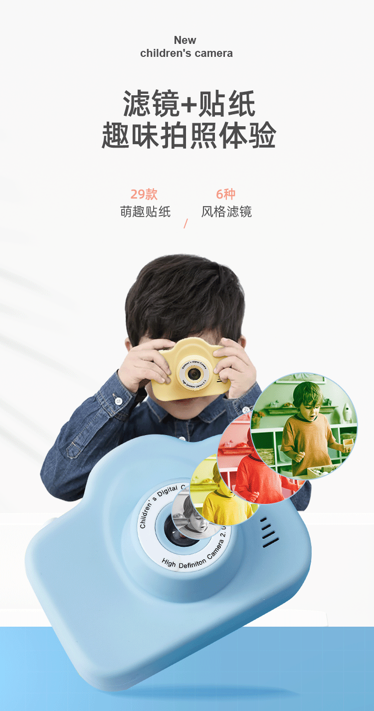 新款儿童相机详情_04