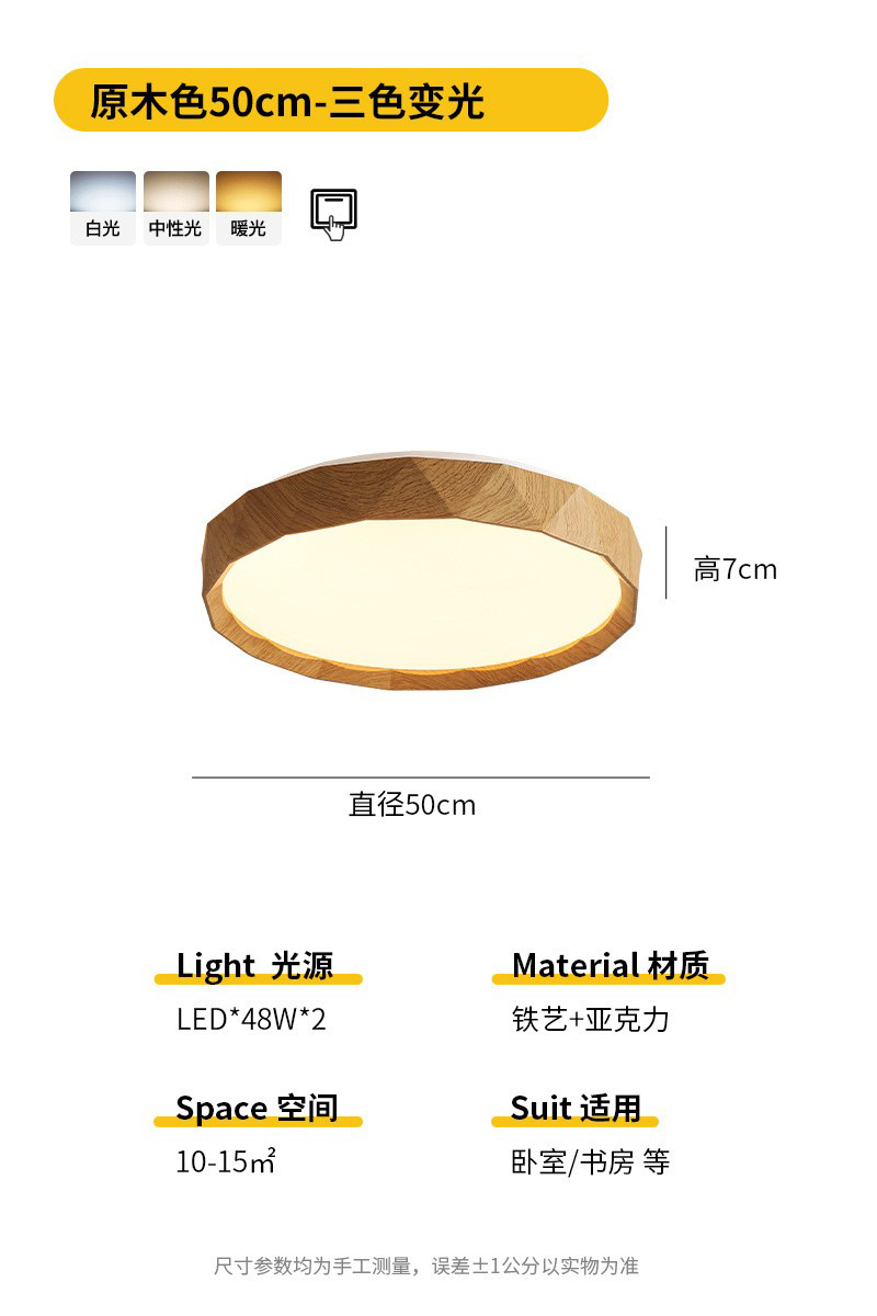 Luz de techo de madera de nuez estilo japonés LED lámpara de dormitorio de protección de ojos retro retro luces de sala de estudio de estilo medieval