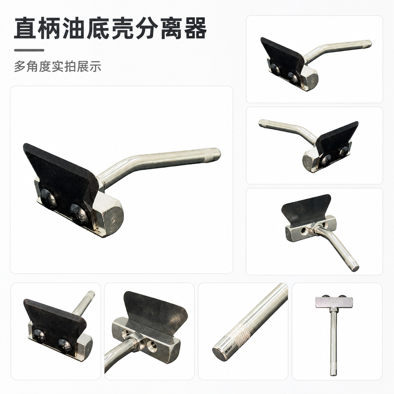 Cross-Border Universal Oil Pan Separator Sealant Auto Repair Engine Transmission Disassembly Tool Automotive Repair Tool