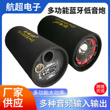 大功率大音量圆筒车载12V24V220V音箱小汽车改装蓝牙音响重低音炮