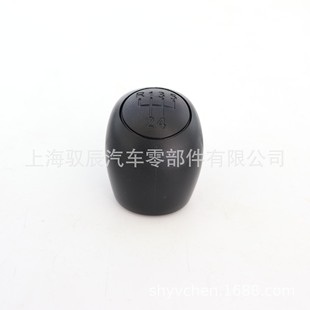 Foreign trade supply is suitable for Fiat 5-speed small leather pattern straight inner groove gear shift handball gear handball gear lever