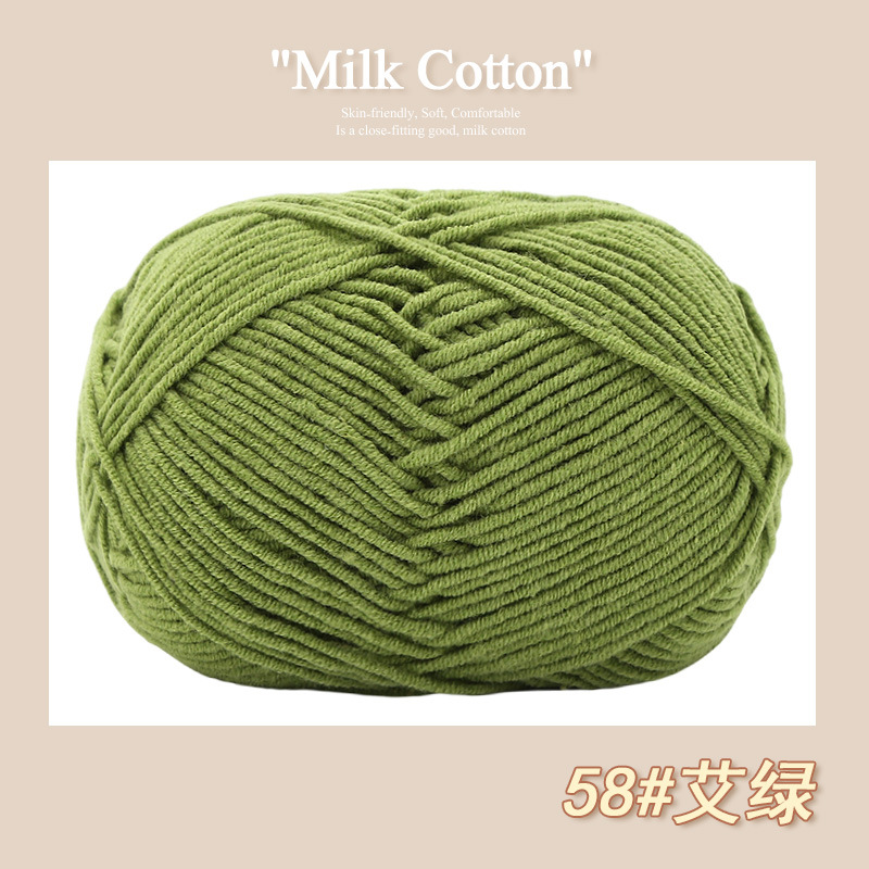 58 Ai Green