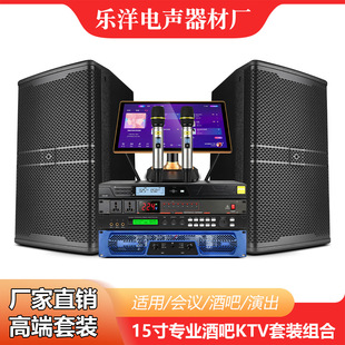 ���Iȫ�l15��KTV������b��ͥ�ʘ��ưɰ�������OKȫ��