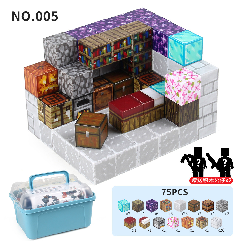 005 caja de almacenamiento de bloques magnéticos 75pcs 550g