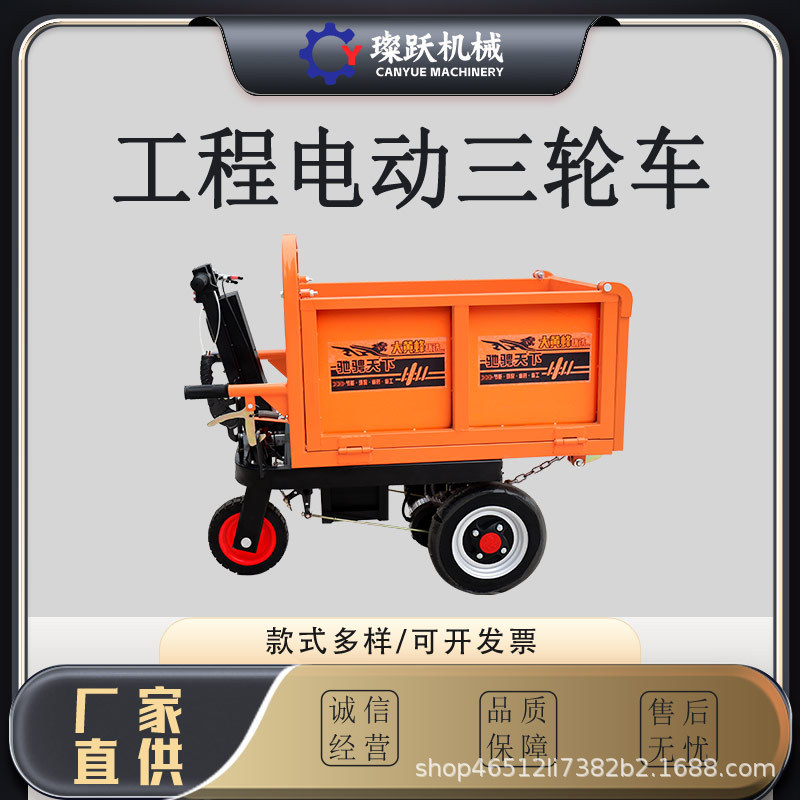工地电动三轮车工程载重王大骑兵 电动拉混凝土车厂家三轮车电动