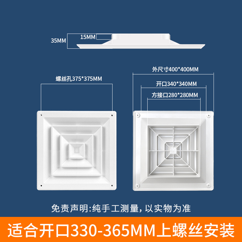 400-오프닝 330-365