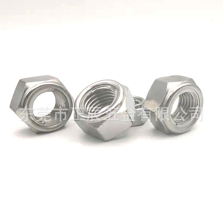 U型自锁紧螺帽 六角型钢片防松螺母UNUTZ3/4/5/6/8/10/12/16