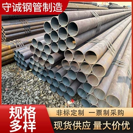 无缝管;工业圆钢;方管