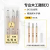Beech handle 3-piece set + whetstone