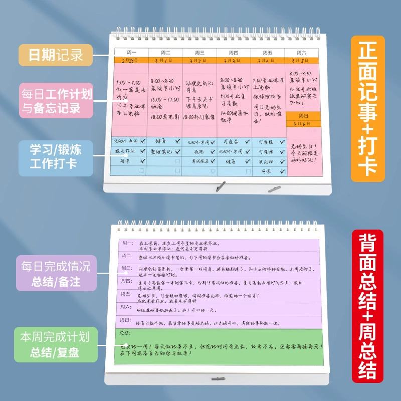 Student Weekly Planner Notepad Daily Planner Time Management Efficiency Manual Postgraduate Entrance Examination Study Work Schedule
