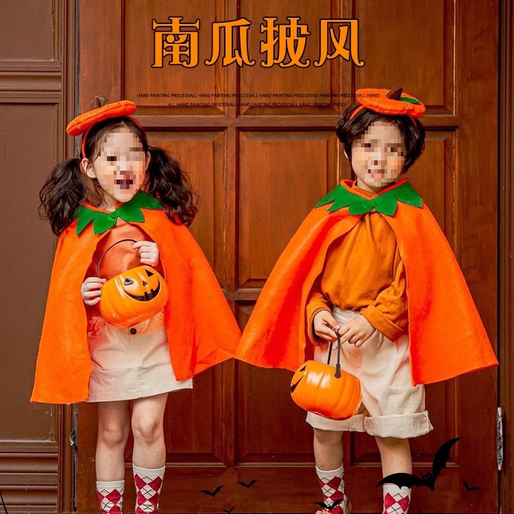 万圣节衣服女童服饰装扮幼儿园南瓜服饰儿童服装披风男孩斗篷