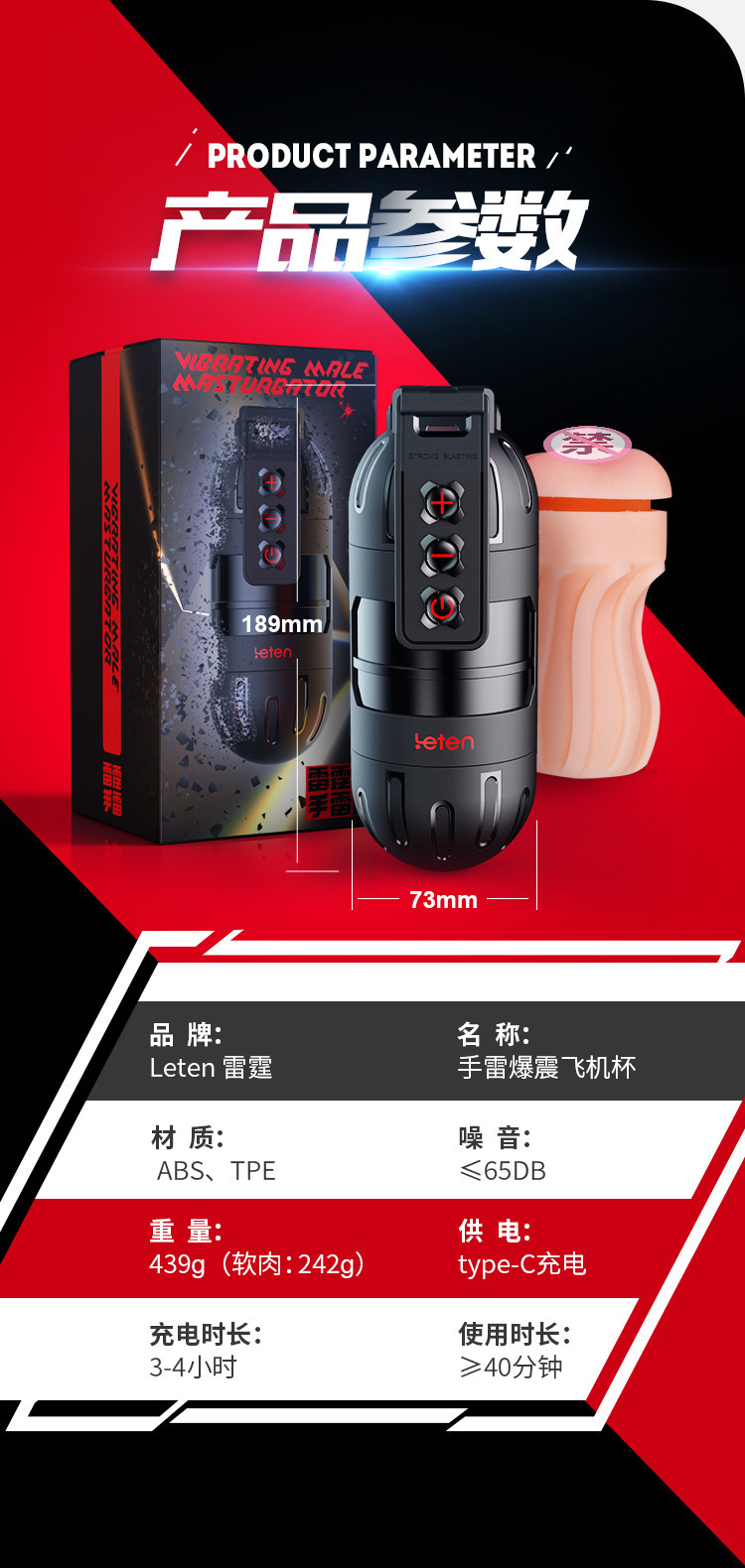 Thunder Blast Automatic Telescopic Male Masturbator Cup with TPE Soft Gel and Button Control — detail image 32