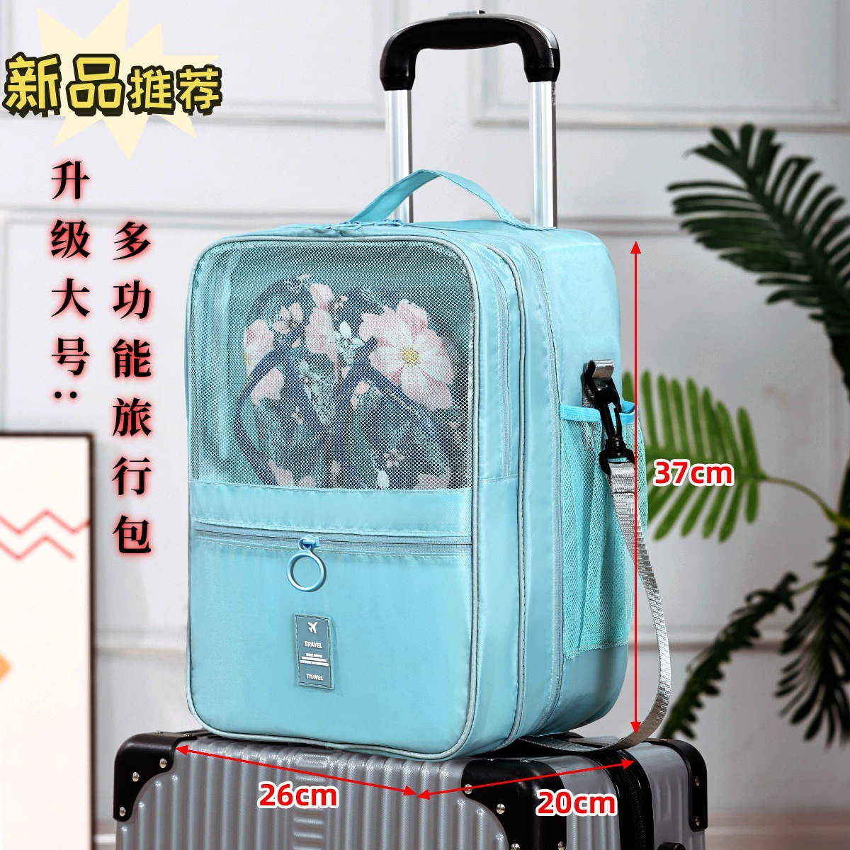 Sky Blue: New Upgrade Large: Travel Bag